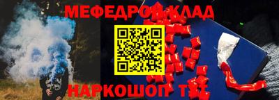 прущий лед Донской