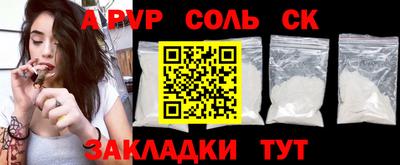 прущий лед Донской