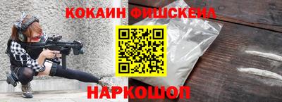 эйфоретик Донецк