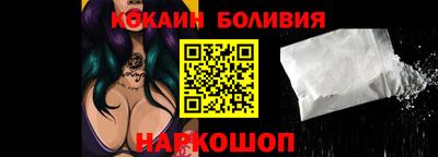 прущий лед Донской