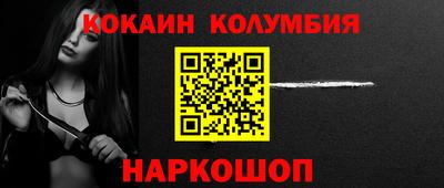 прущий лед Донской