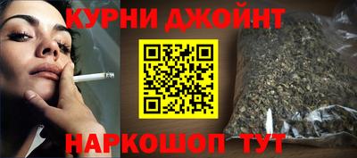 бошки Дубна