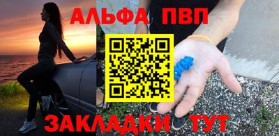 эйфоретик Донецк