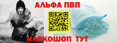 эйфоретик Донецк