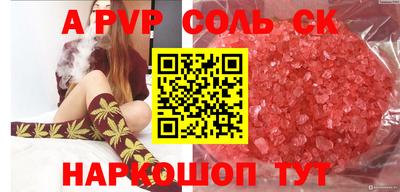 бошки Дубна