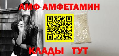 эйфоретик Донецк