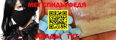 эйфоретик Донецк