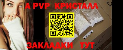 бошки Дубна