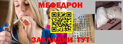 эйфоретик Донецк