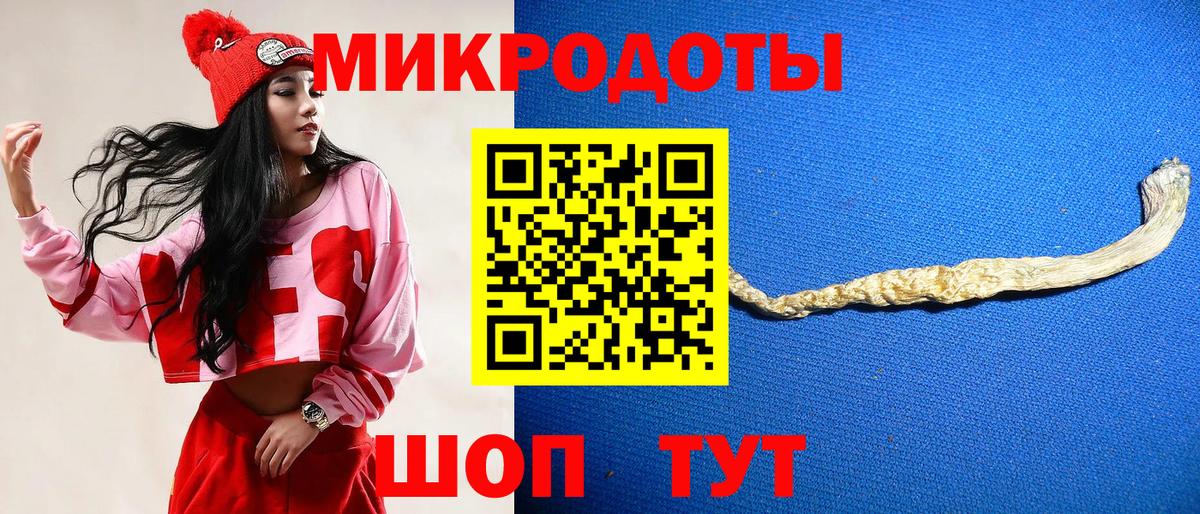 Псилоцибиновые грибы MAGIC MUSHROOMS Ставрополь