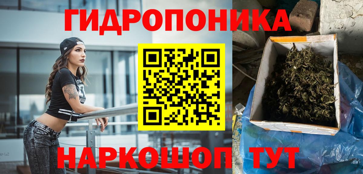 Шишки марихуана LSD WEED Ставрополь